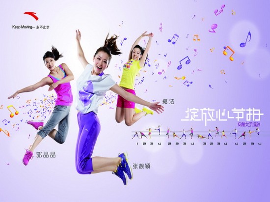 安踏企业网站建站